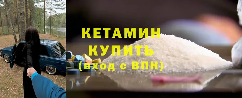 закладка  Каргат  КЕТАМИН ketamine 