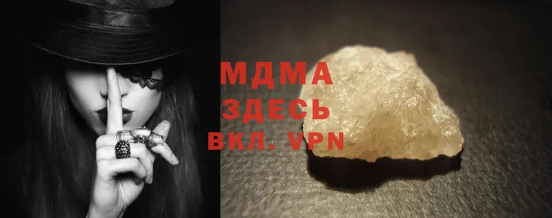 мега ТОР  Каргат  MDMA VHQ 