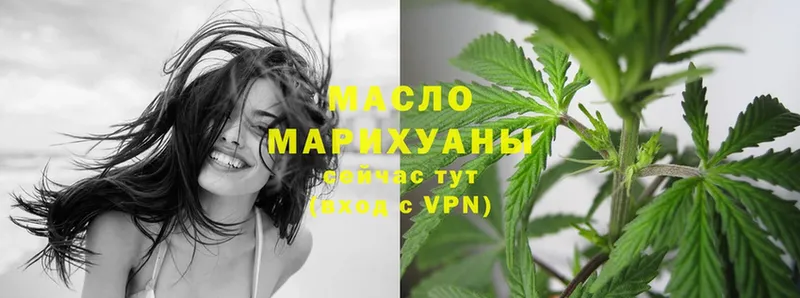 ТГК THC oil  это формула  Каргат 